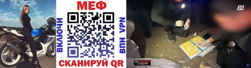 Купить закладку Alpha PVP  Канабис  Мефедрон  Гашиш  Ялта