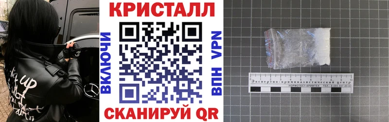 Купить где Ялта АМФ Premium