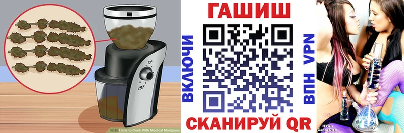 Купить  Ялта  Еда ТГК конопля 