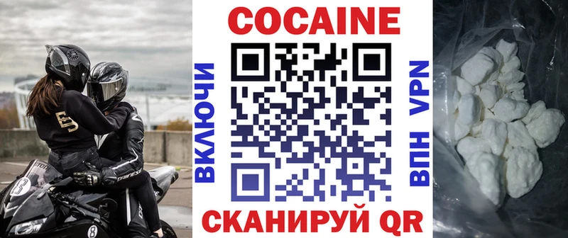 КОКАИН Перу  Купить закладки  Ялта 