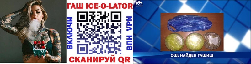 Купить закладки  Ялта  ГАШ 40% ТГК 