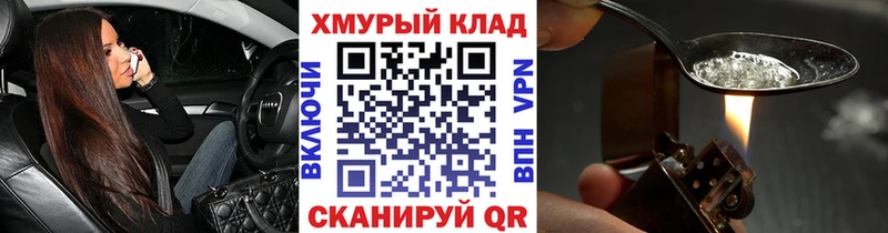 Героин гречка  Купить где  Ялта 