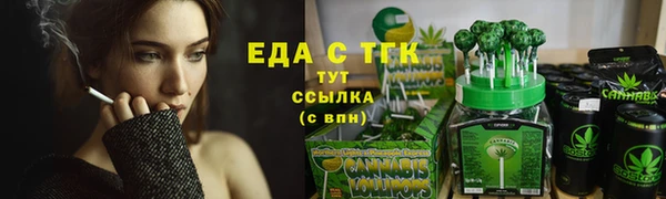 марки lsd Нефтегорск