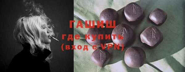 марки lsd Нефтегорск