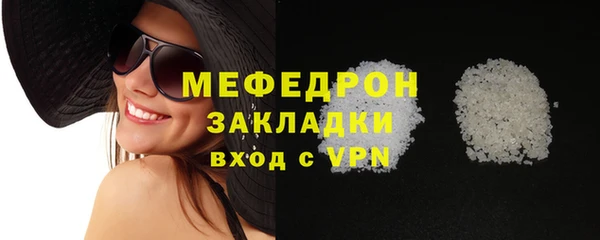 герыч Нефтекумск