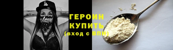 герыч Нефтекумск