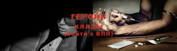 герыч Нефтекумск