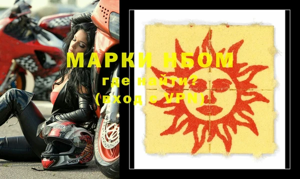 марки lsd Нефтегорск