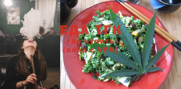 герыч Нефтекумск