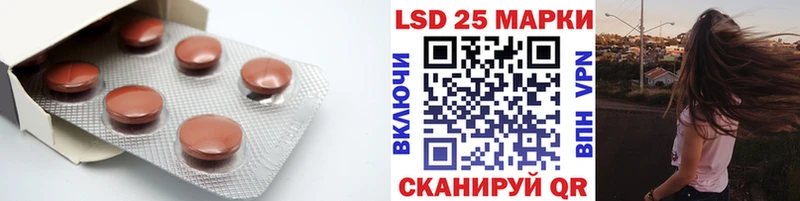 LSD-25 экстази ecstasy  Купить закладки  Ялта 