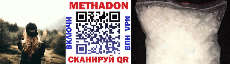 Купить закладки  Ялта  МЕТАДОН мёд 